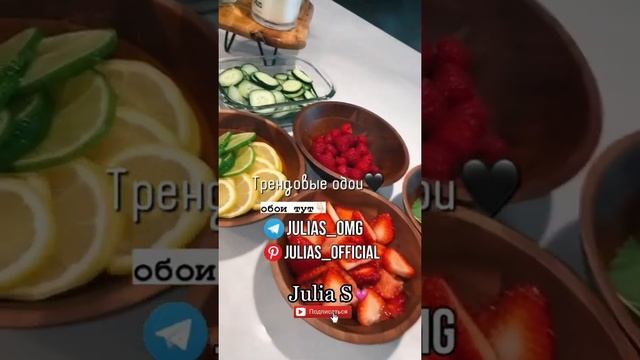 Трендовые обои? смотреть онлайн