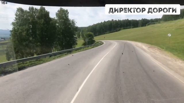 Маршрут домой поменялся 10050 раз... МАТ? дальнобой смотреть онлайн