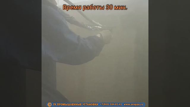 #ПРОМУС теплоизоляция балкона пенополиуретаном оборудование #ПромусНП2