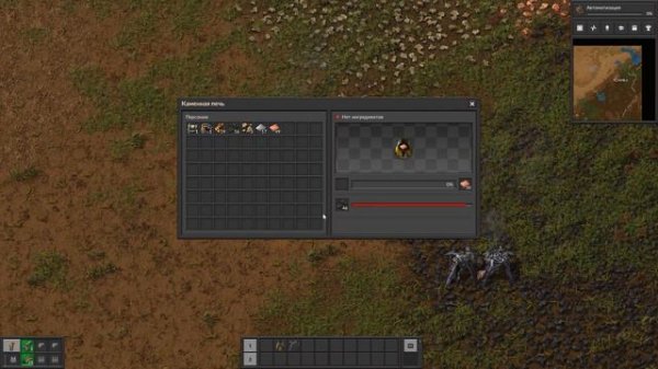 Factorio №1 | Начало производства