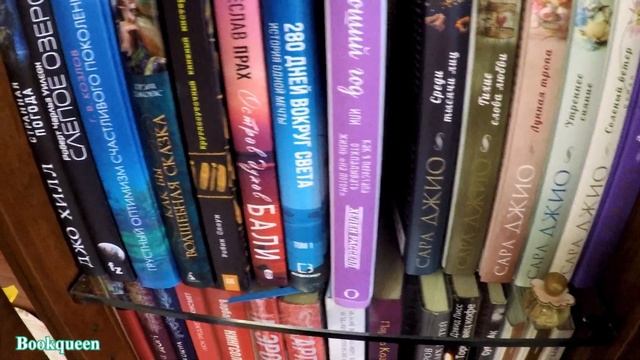 КНИЖНЫЕ ПОЛКИ ? РАССТАВЛЯЮ КУПЛЕННЫЕ КНИГИ ? №3 смотреть онлайн