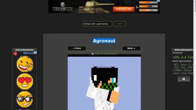 как поменять скин на пиратке и на сервере смотреть онлайн