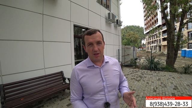 Квартиры в Сочи от инвестора [[ЖК Аллея Парк] смотреть онлайн