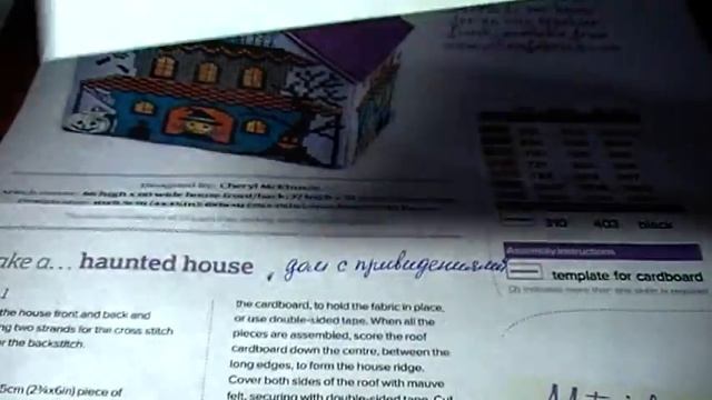 108. Две готовые работы/ Очарование черной кошки -Жар-птица/ Дом с привидениями/ смотреть онлайн