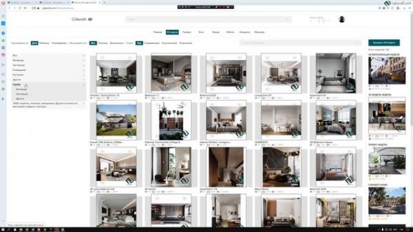 Скачать 3D Модели БЕСПЛАТНО! Download 3D model for 3D Max