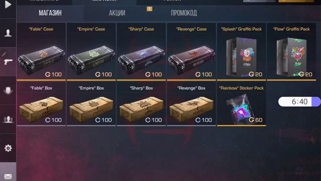 стендофф 2 играем смотреть онлайн