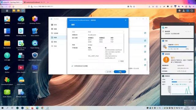 群晖NAS用docker搭建Focalboard项目管理工具 смотреть онлайн