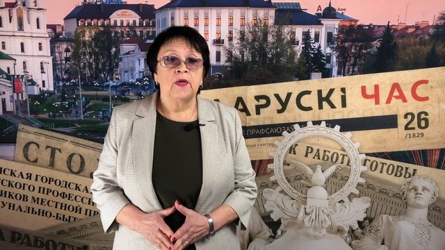 7 октября – Всемирный день действий за достойный труд смотреть онлайн