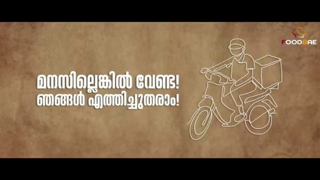 FAST ONLINE FOOD DELIVERY смотреть онлайн