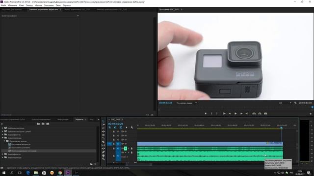 Затухание звука в Adobe Premiere Pro смотреть онлайн