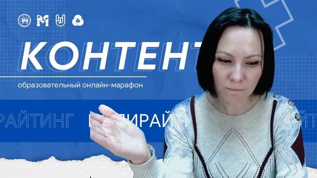 Образовательный онлайн медиапроект 