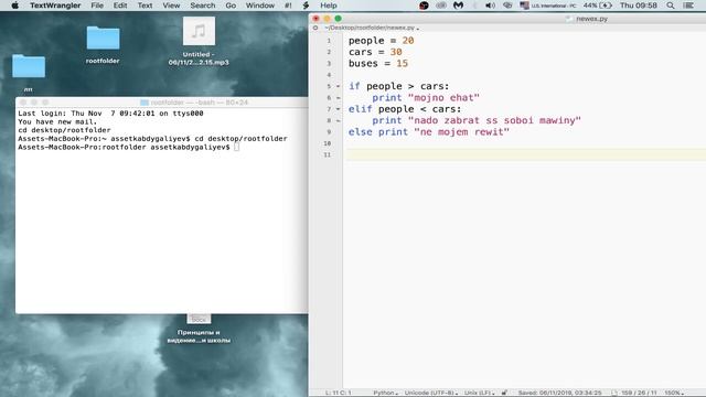 Изучаем Python 2019 #30 - , блок кода, elif: полное условие | Язык программирования Питон с нуля смотреть онлайн