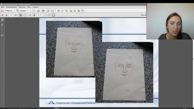 ИЗО. Мастер-класс «Рисуем мужской портрет» смотреть онлайн