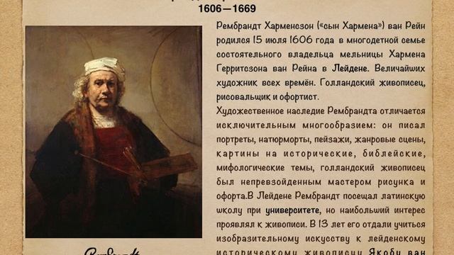 17 век Реставрация смотреть онлайн