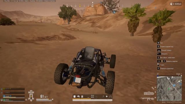 PUBG - вроде всё шло хорошо, но под конец психанул, хотя мог выжить, и подорвал себя заняв ТОП 2! смотреть онлайн