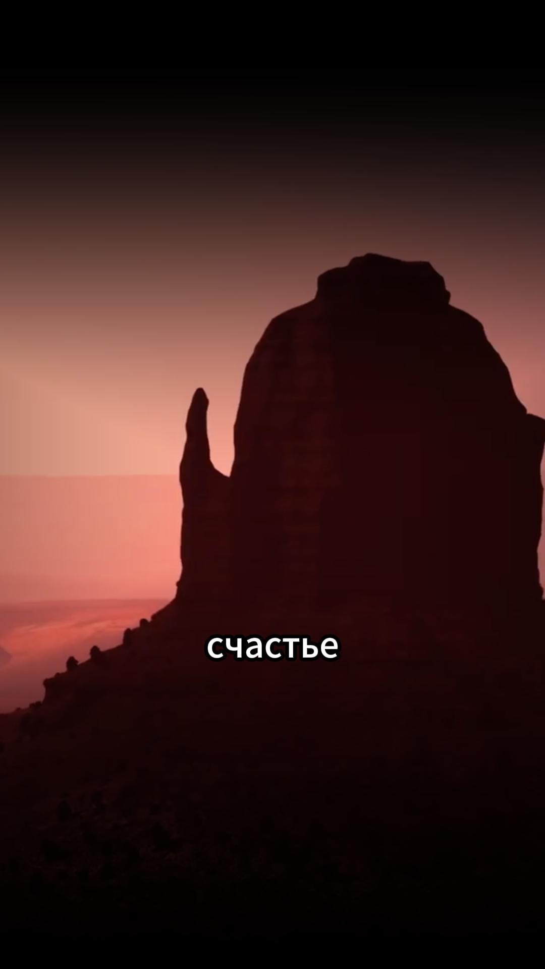 А что такое успех для вас?