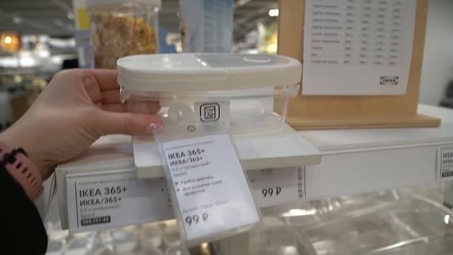 ИКЕЯ 2020 ПОСУДА ╎ ТОВАРЫ ДЛЯ КУХНИ ╎СКИДКИ И НОВИНКИ! Обзор полочек смотреть онлайн