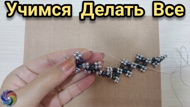 Элегантный браслет смотреть онлайн