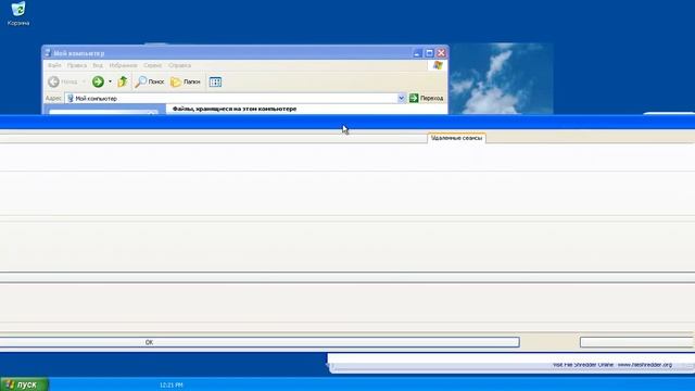 Что происходит с windows xp при её удалении смотреть онлайн
