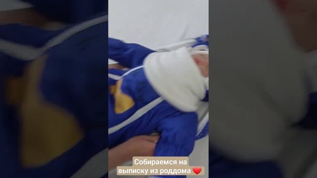 Собираемся на зимнюю выписку из роддома ❤️ смотреть онлайн