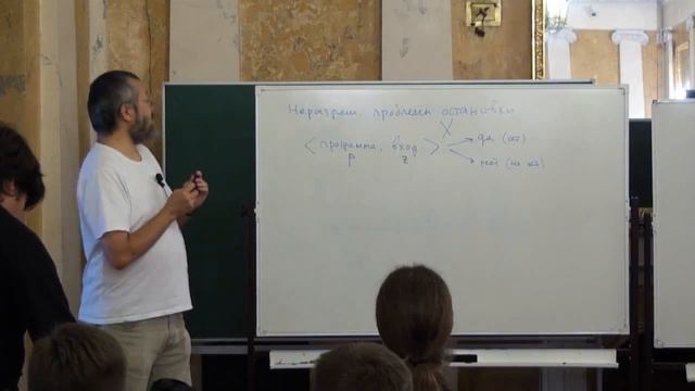 Лекция 1 | Избранные темы Computer Science | Александр Шень | Лекториум