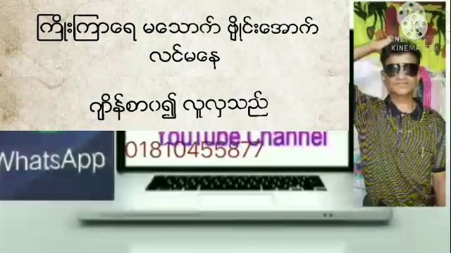 class 1 burmese смотреть онлайн
