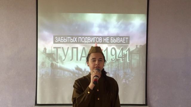 Вахта Памяти_Пост № 1_МБОУ ЦО № 8 (учебный корпус № 2)_2019 смотреть онлайн
