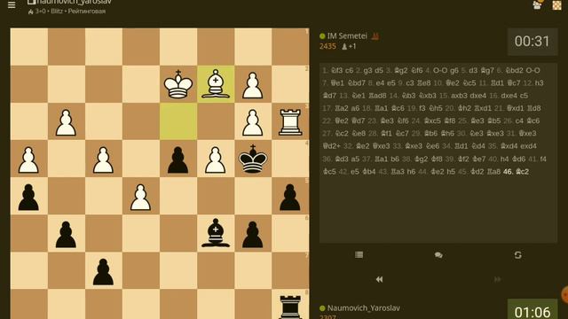 КУБОК КАНАЛА - ШКОЛА ШАХМАТ МАКСОУНА. 1 ЭТАП. 30 МАЯ В 20.00 МСК НА ЛИЧЕСС. смотреть онлайн