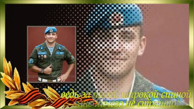 Видео поздравление с 23 февраля смотреть онлайн