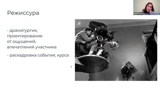 Насмотренность для методиста: что это и для чего она нужна?