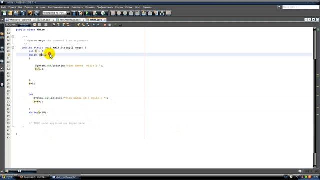 11. Оператор цикла. do... while. Програмування на java в NetBeans. смотреть онлайн