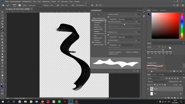 Как создать кисть для волос в Фотошопе смотреть онлайн