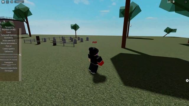 Бэйдж тайна раскрыта? как получить? Симулятор падения в канаву Roblox. смотреть онлайн