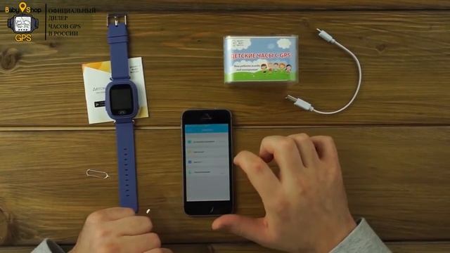 Часы Smart Baby Watch Q80 настройка смотреть онлайн