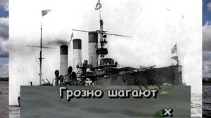 Крейсер АВРОРА