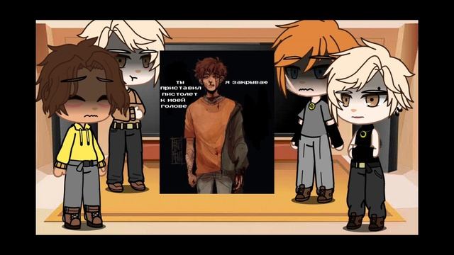 Реакция персонажей Все ради игры на фанфик "Цена за свободу"//Эндрилы смотреть онлайн