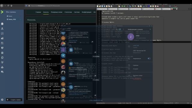 Установка ztds | ztds устанавливается на хостинг за 45 рублей смотреть онлайн