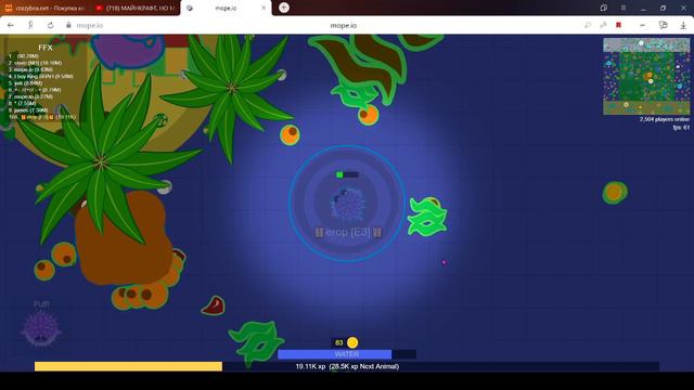 мопио mope.io но я супер демоническая рыба спасите горного асла смотреть онлайн