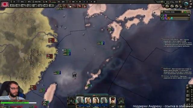 Hearts of Iron IV: Man the Guns за Японию смотреть онлайн