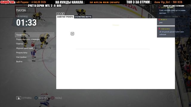 Прохождение NHL 17 [карьера] #15 1/8 Кубка Стэнли смотреть онлайн
