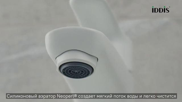 Смеситель для умывальника_IDDIS_Ray смотреть онлайн