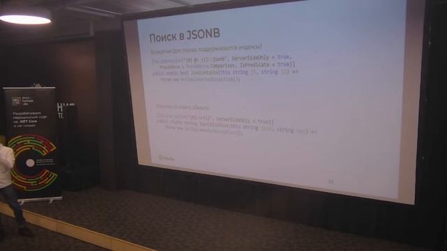 Алексей Фадеев (Sibedge) — Не EF Core единым: альтернативная ORM LinqToDb и её возможности смотреть онлайн