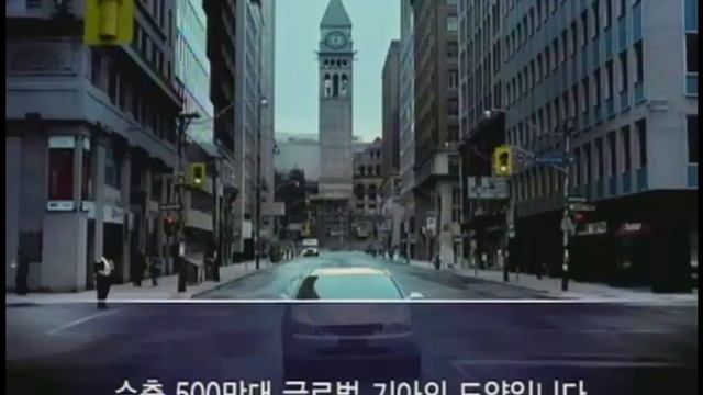Kia Cerato 2005 commercial (korea) смотреть онлайн