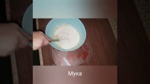 Банановый пирог в микроволновке / Рецепт бананового пирага в микроволновке