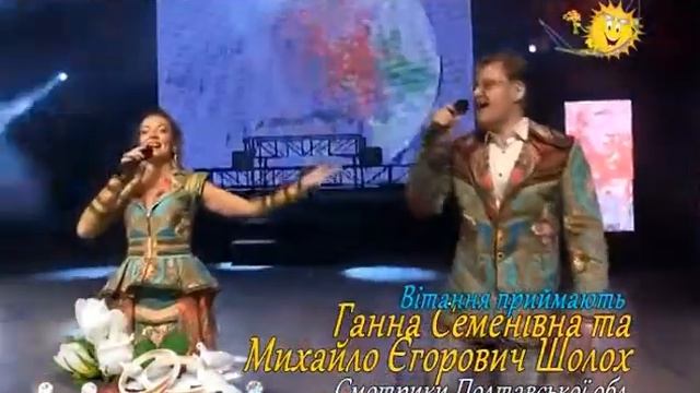 Красивое поздравления с 60 летием свадьбы смотреть онлайн