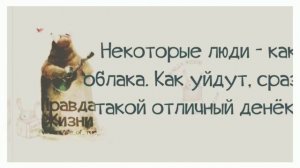 Доброго утра,отличного дня и прекрасного настроения!😊 Цитаты,афоризмы о жизни 😊