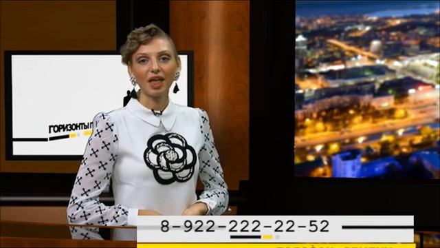 "Горизонты психологии" от 03.02.2014 смотреть онлайн