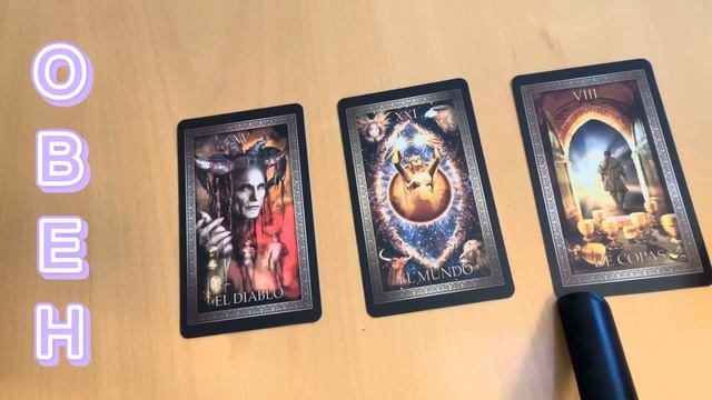 ?#овен ?#таро ?карта желания ♈️1-15.11.2023.?всё очень круто смотреть онлайн