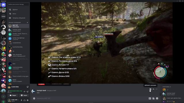 ХАХАХА ОН ВЕРНУЛСDesktop 2023 02 26 19 33 12 08 DVR смотреть онлайн