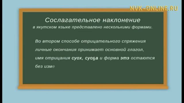 Я люблю якутский язык (21.10.2016) смотреть онлайн